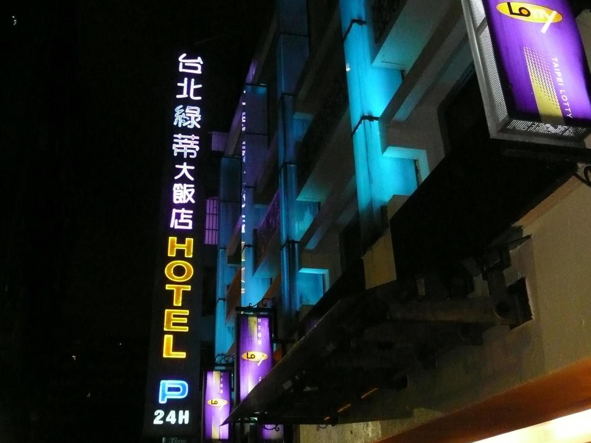 Taipei Lotty Hotel Esterno foto